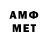 МЕТАДОН кристалл Bobomurod Atamov