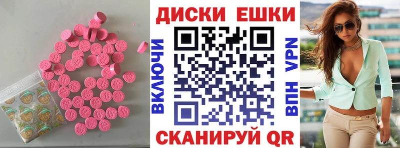 закладка  Няндома  ЭКСТАЗИ круглые 