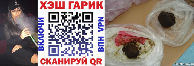 наркотики  Няндома  ГАШИШ гашик 
