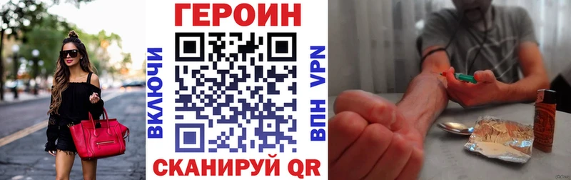 Героин Афган  Няндома 