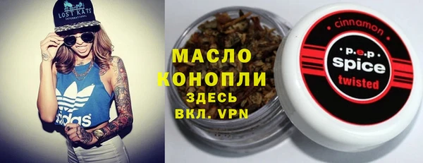 прущий лед Белокуриха