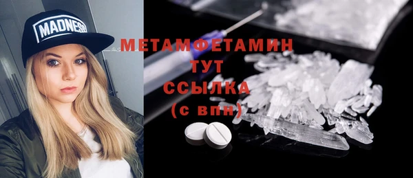 сатива Балабаново