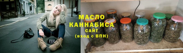 мефедрон Беломорск