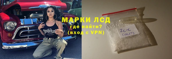 гашишное масло Белоозёрский