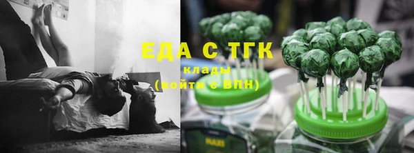 гашишное масло Белоозёрский