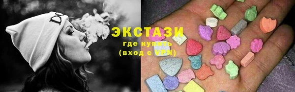 MDMA Балахна