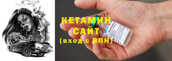 мефедрон Беломорск