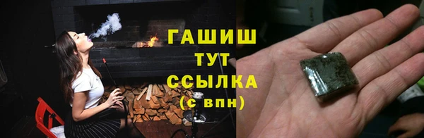 гашишное масло Белоозёрский