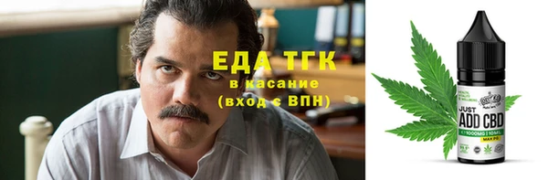 MDMA Балахна