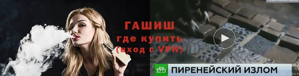 мефедрон Беломорск