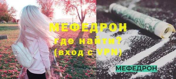 сатива Балабаново