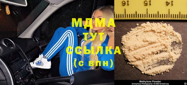 MDMA Балахна