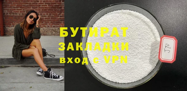 сатива Балабаново
