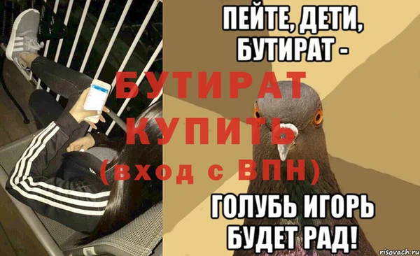 сатива Балабаново