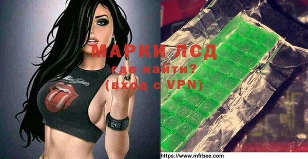 MDMA Балахна