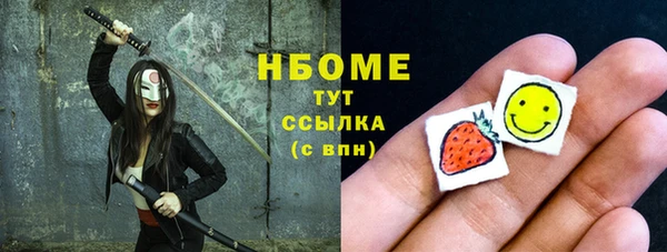 сатива Балабаново