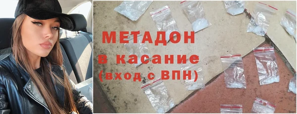 мефедрон Беломорск