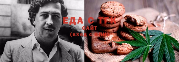 гашишное масло Белоозёрский