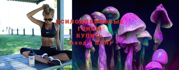 бутик Рославль