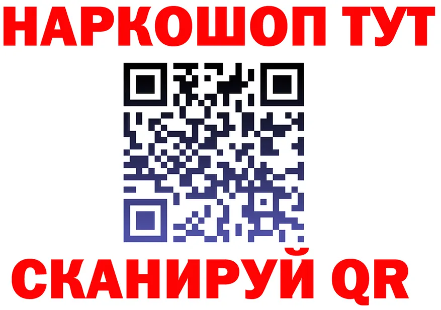 КЕТАМИН VHQ как войти площадка MEGA Няндома