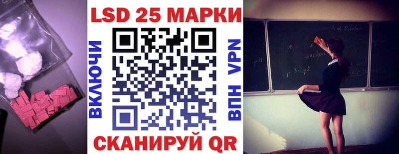Лсд 25 экстази кислота  Няндома 