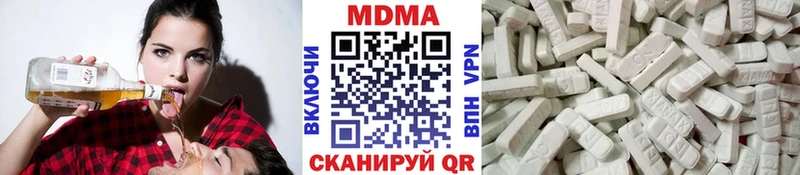 omg ССЫЛКА  Няндома  MDMA Molly  цены  