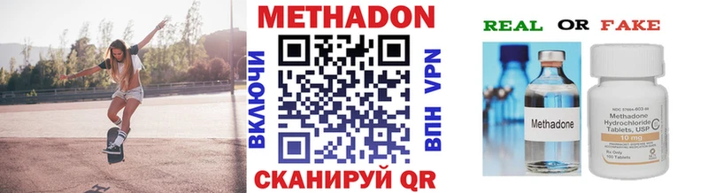 Метадон methadone  хочу наркоту  Няндома 