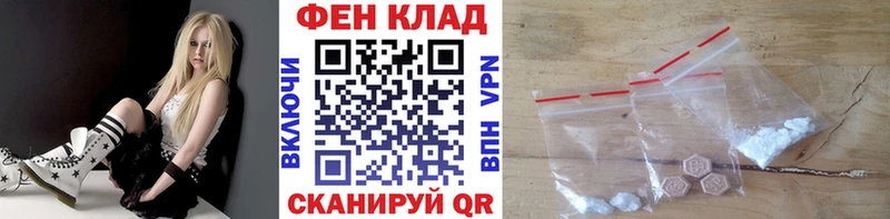 где купить Няндома МЕТАМФЕТАМИН винт