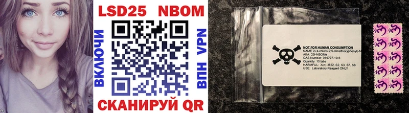 Марки N-bome 1,5мг  Няндома 